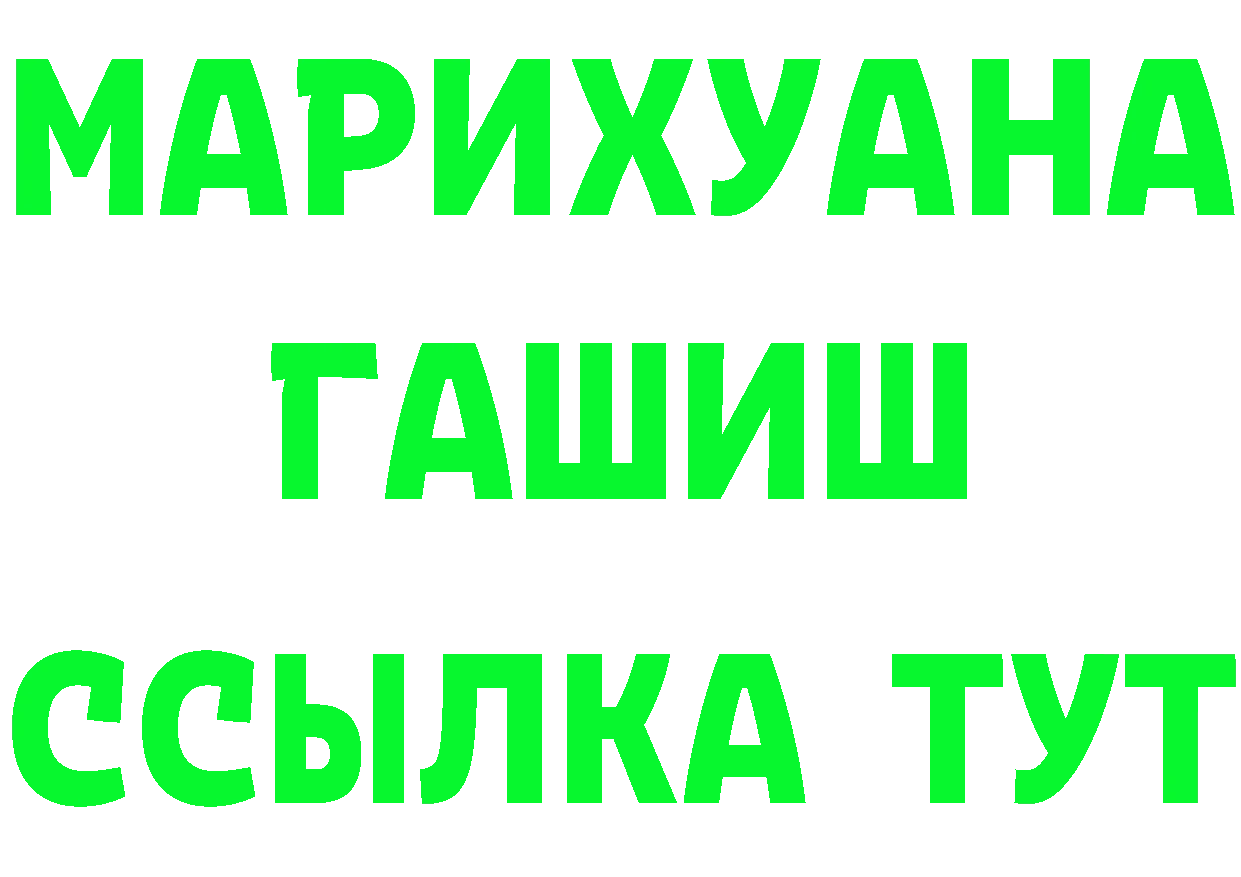 ТГК вейп ссылки это MEGA Куровское