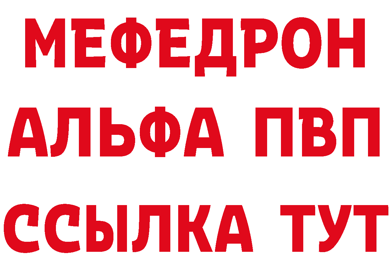 Наркотические вещества тут дарк нет состав Куровское